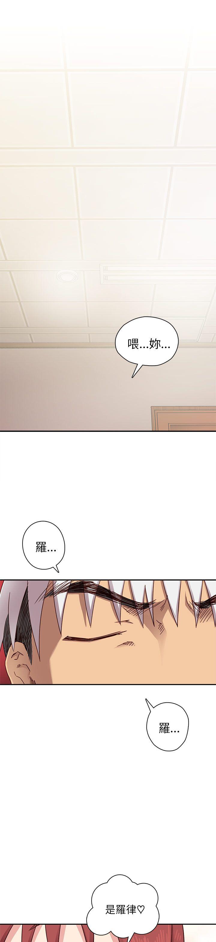 第 23 话 - 第2.jpg页