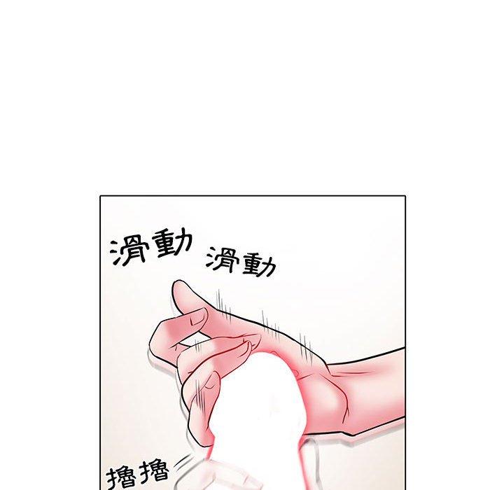 第6話 - 第48.jpg页