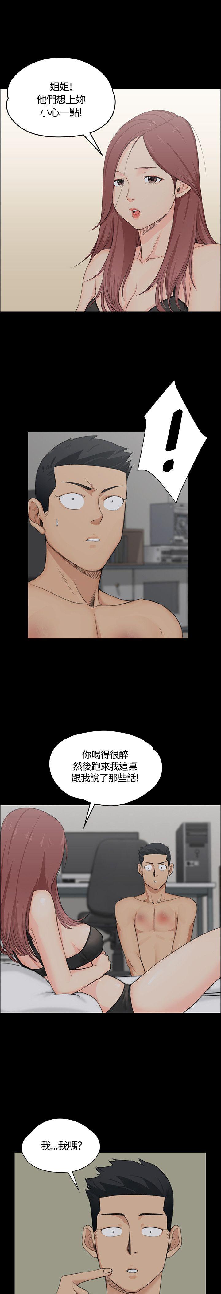 第3話 - 第26.jpg页