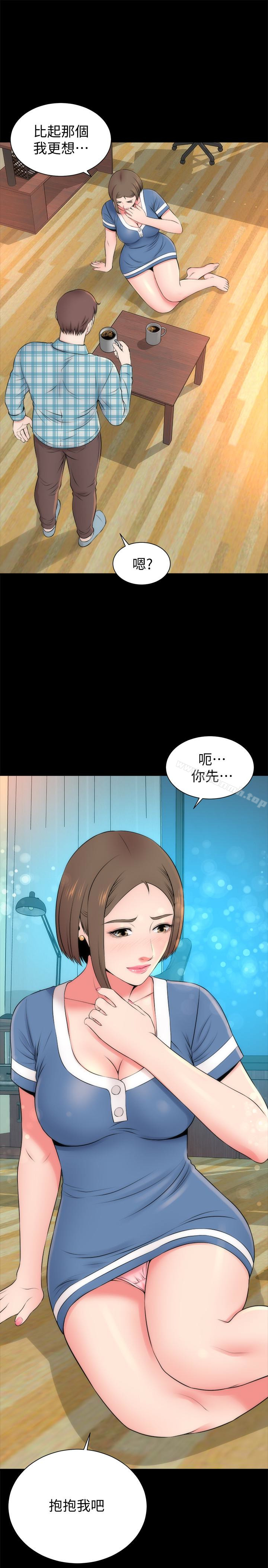 第29話-糾纏妍秀的變態會長 - 第28.jpg页