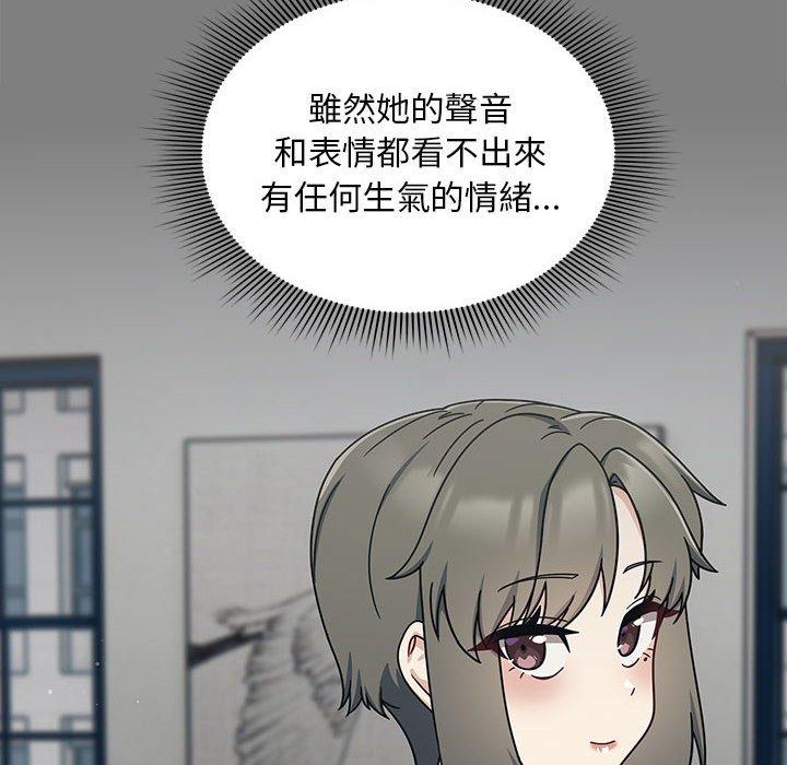 第32话 - 第38.jpg页