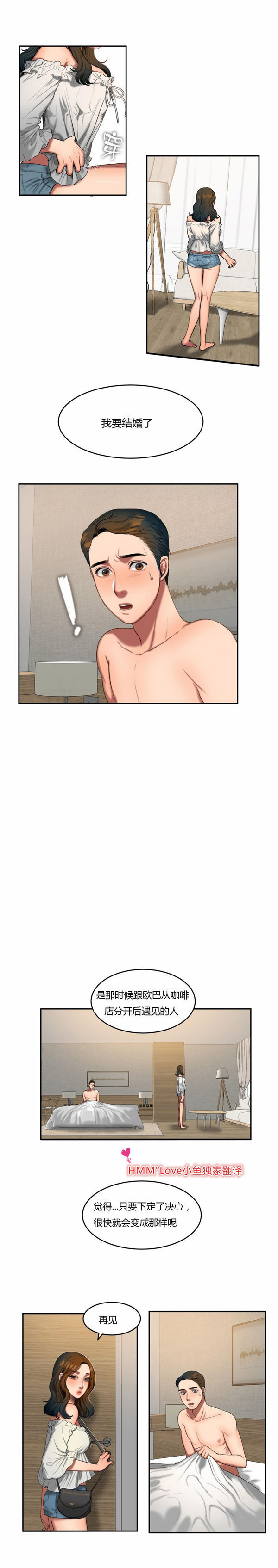 第 45 话 - 第3.jpg页