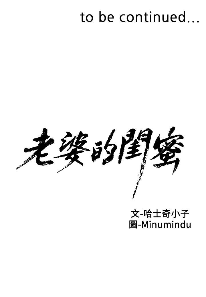 第 1 话 - 第37.jpg页