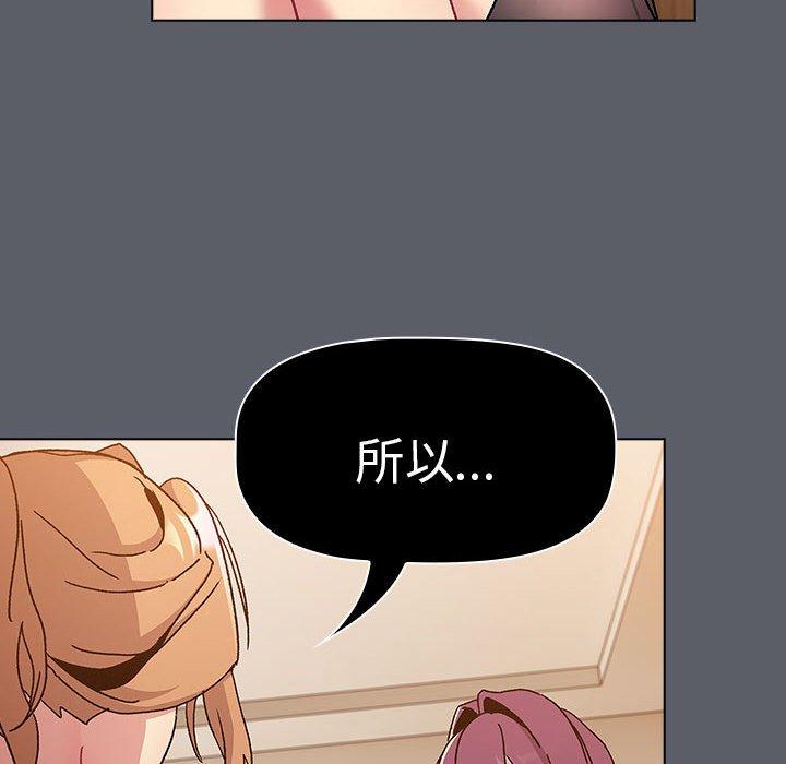 第90话 - 第36.jpg页