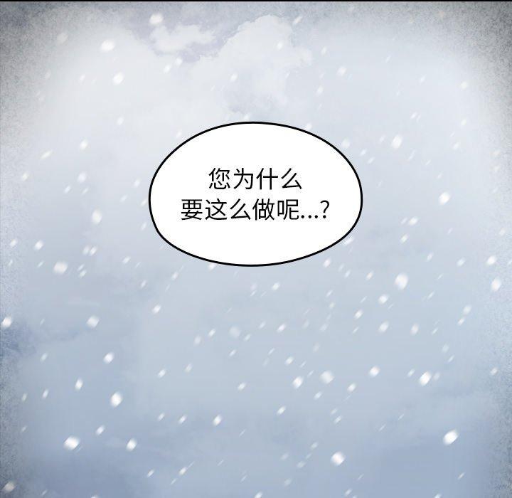 第26话 - 第88.jpg页