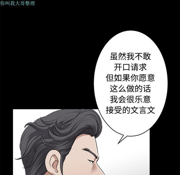 第 2 话 - 第143.jpg页