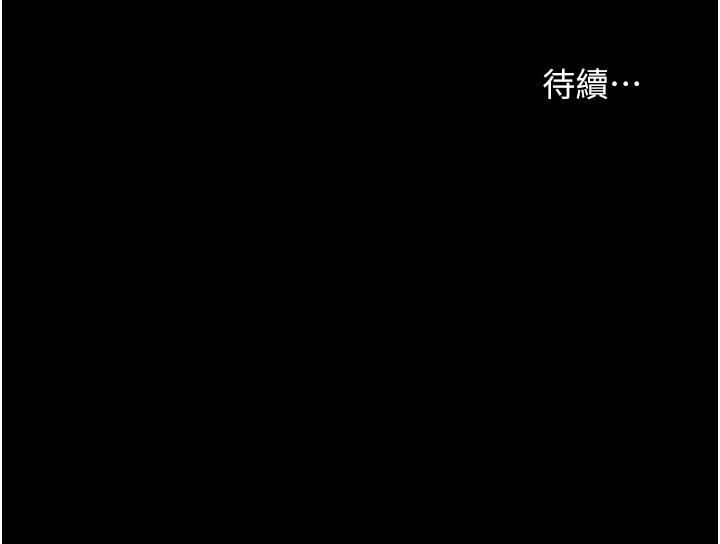 第47话-妳是我的奴隶 - 第59.jpg页