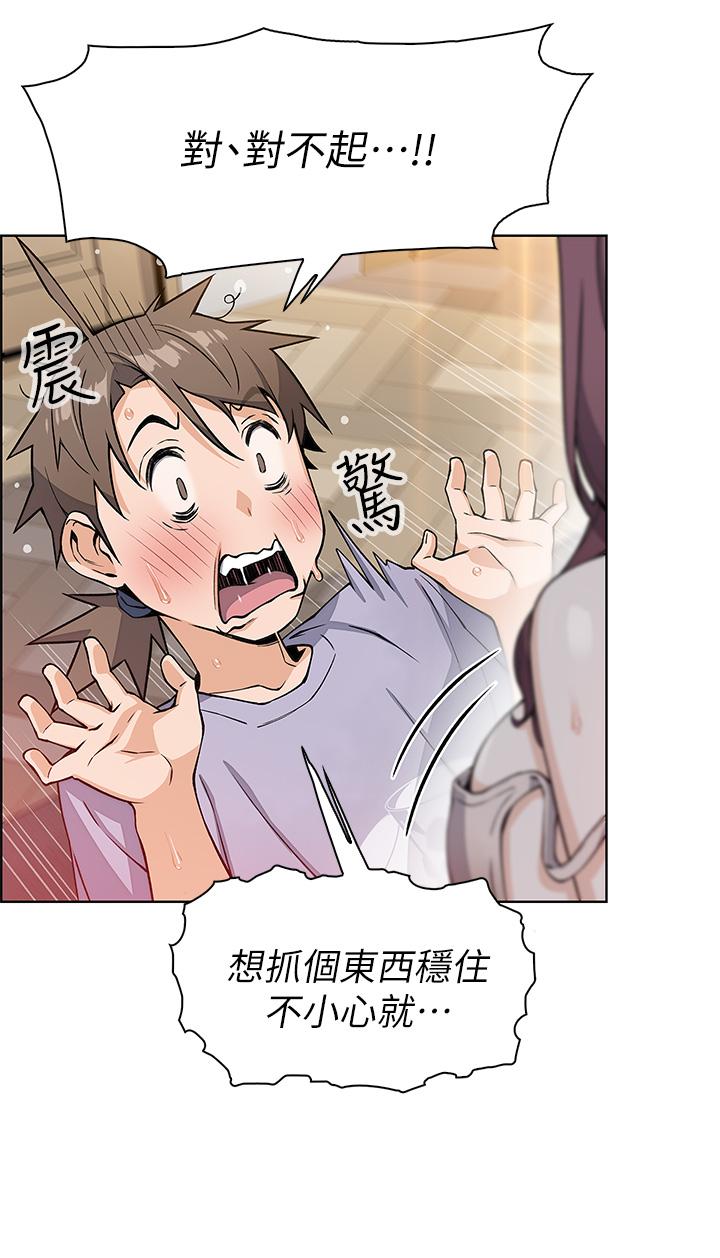 第7話-令人硬邦邦的老闆娘 - 第59.jpg页