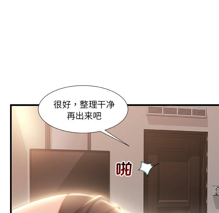 第 21 话 - 第103.jpg页