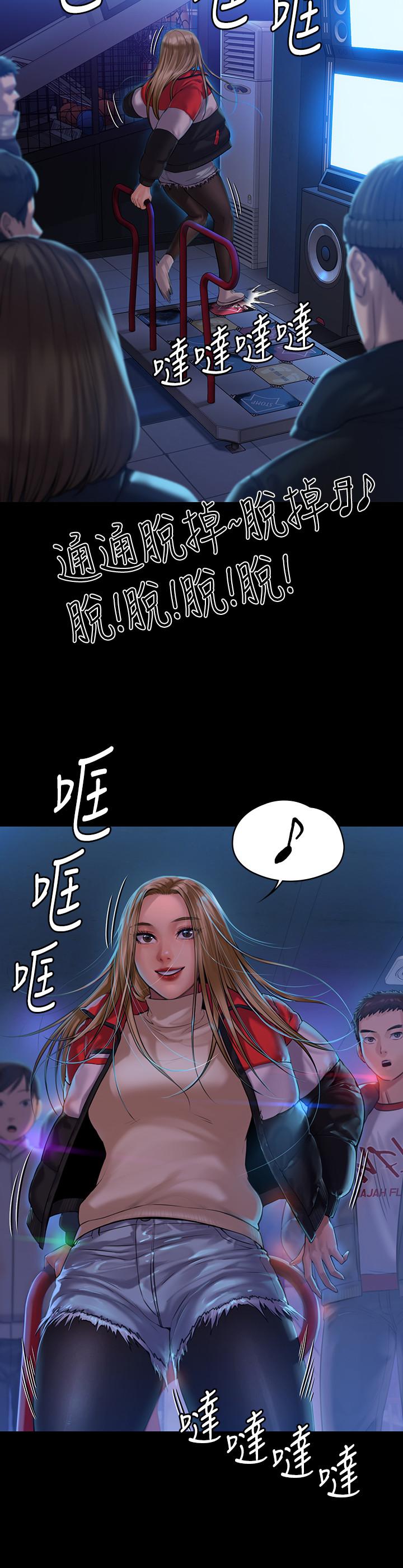 第153話-在電動間幫俊彪口交的達莉 - 第26.jpg页