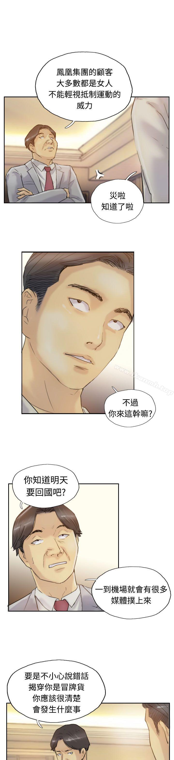 第6话 - 第20.jpg页