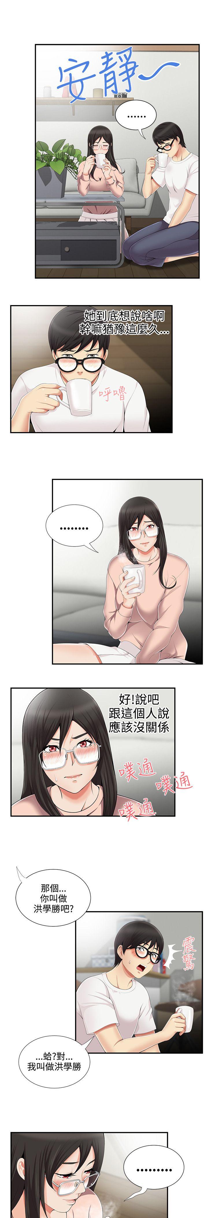 第8話 - 第7.jpg页
