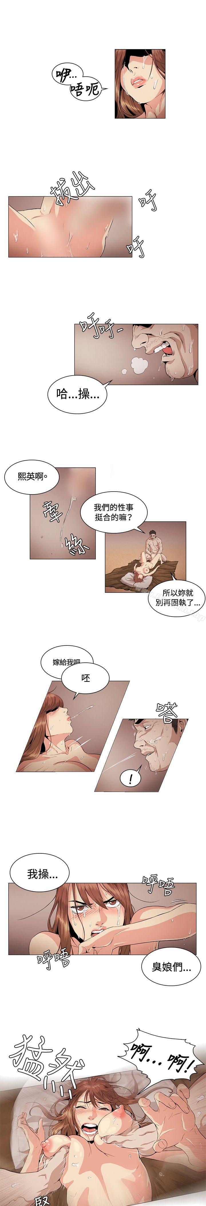 第23話 - 第5.jpg页
