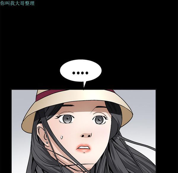 第 12 话 - 第67.jpg页