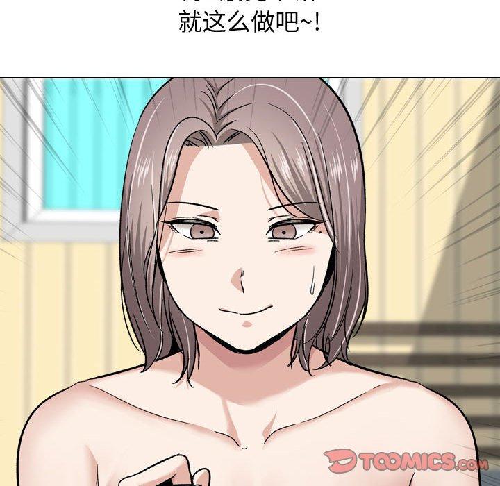 第 17 话 - 第51.jpg页