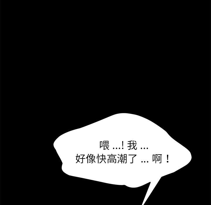 第30话 - 第57.jpg页