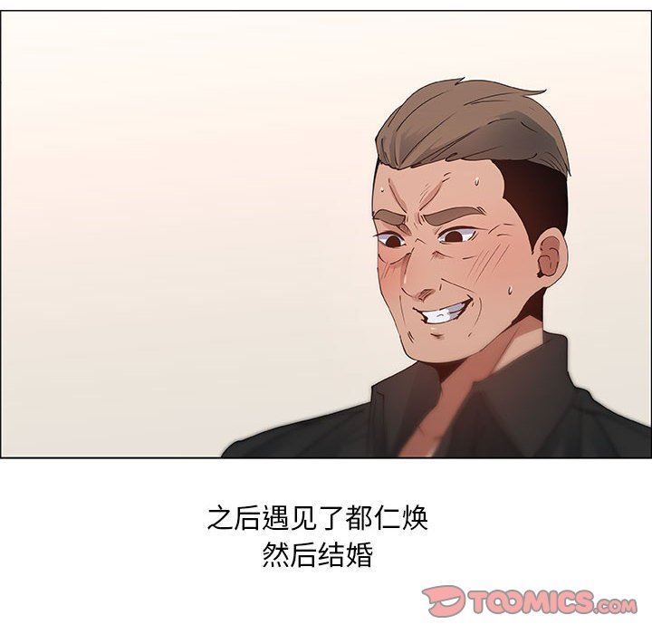 第32话 - 第35.jpg页