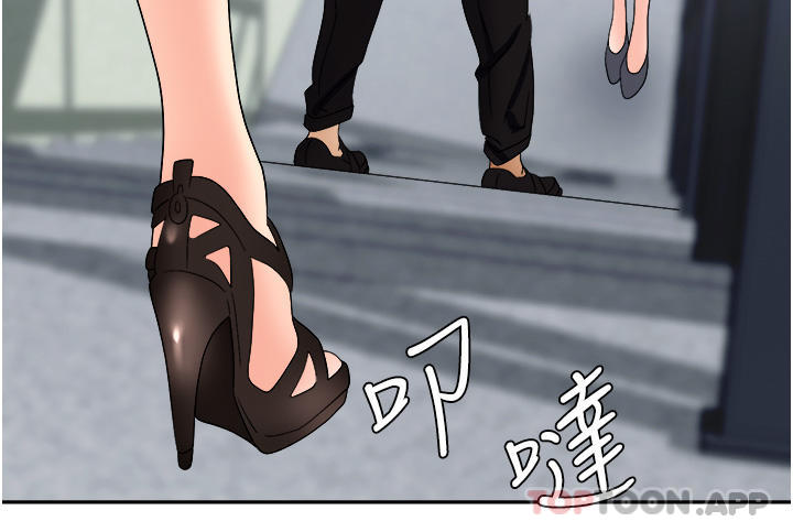 第36话-灵巧小舌的烫伤治疗 - 第3.jpg页