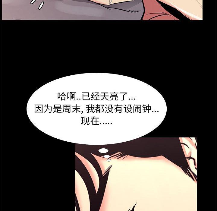 第 19 话 - 第48.jpg页