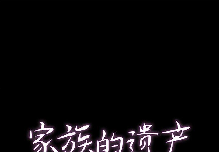 第 29 话 - 第1.jpg页