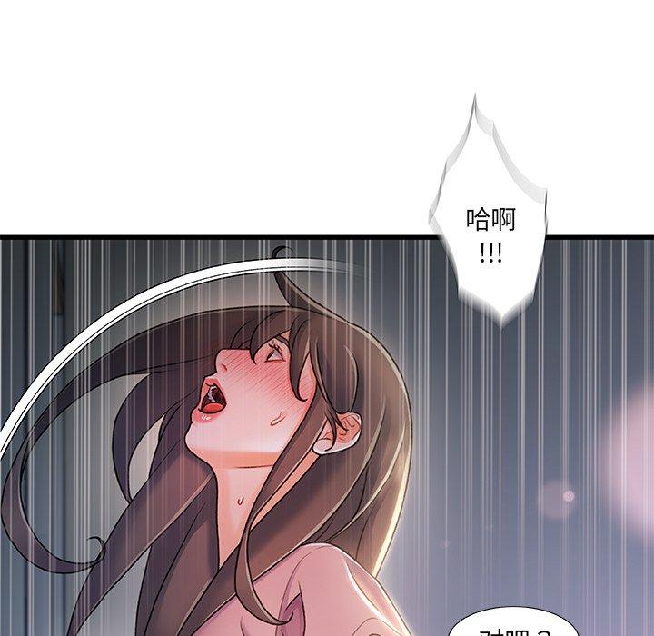 第 21 话 - 第29.jpg页
