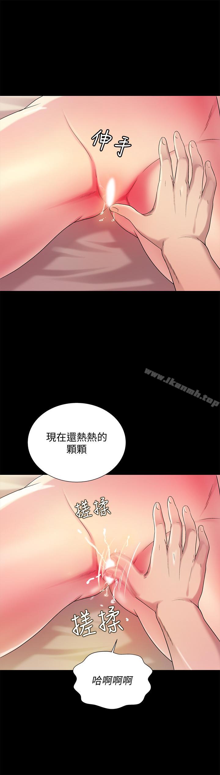 第44話- 以一對二的美娜 - 第29.jpg页