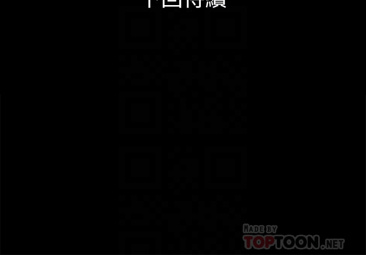 第21话-我該不會跟又莉阿姨…? - 第31.jpg页