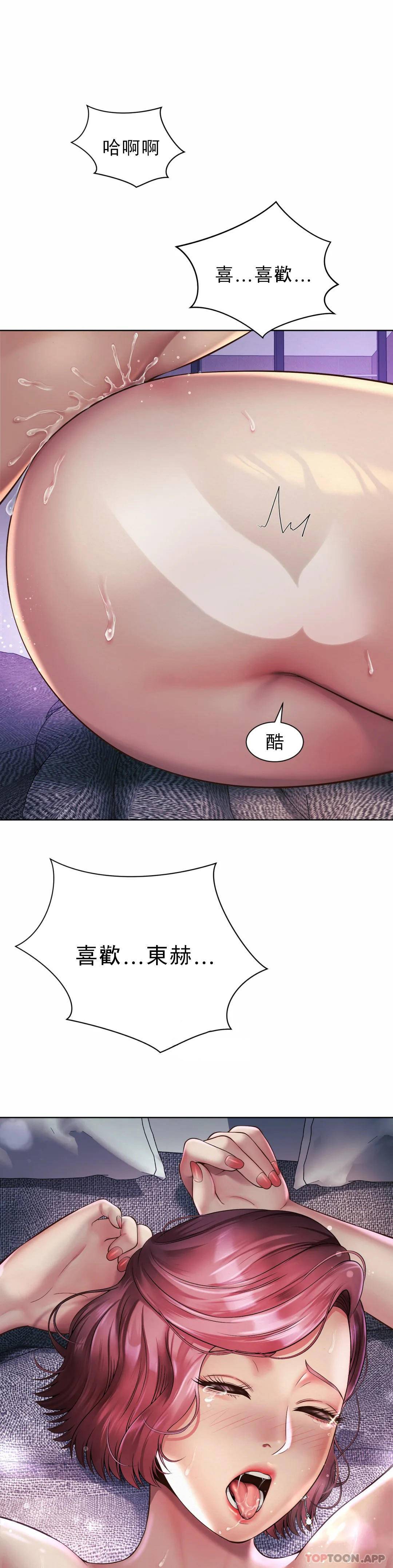 第6话-科长对不起 - 第1.jpg页
