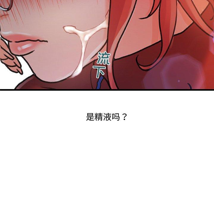 第 8 话 - 第71.jpg页