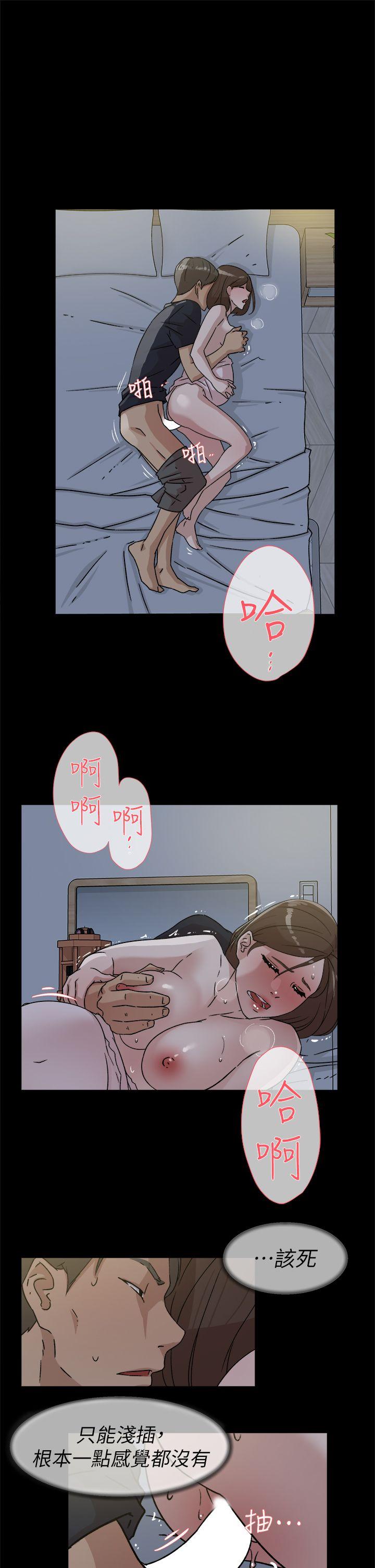 第 45 话 - 第17.jpg页