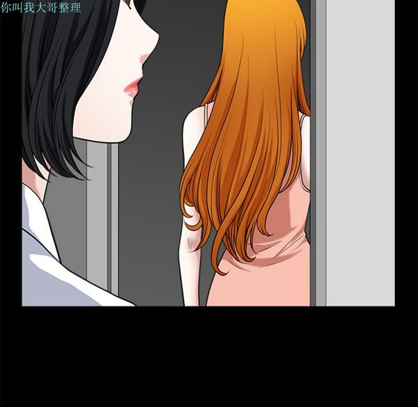 第 8 话 - 第102.jpg页