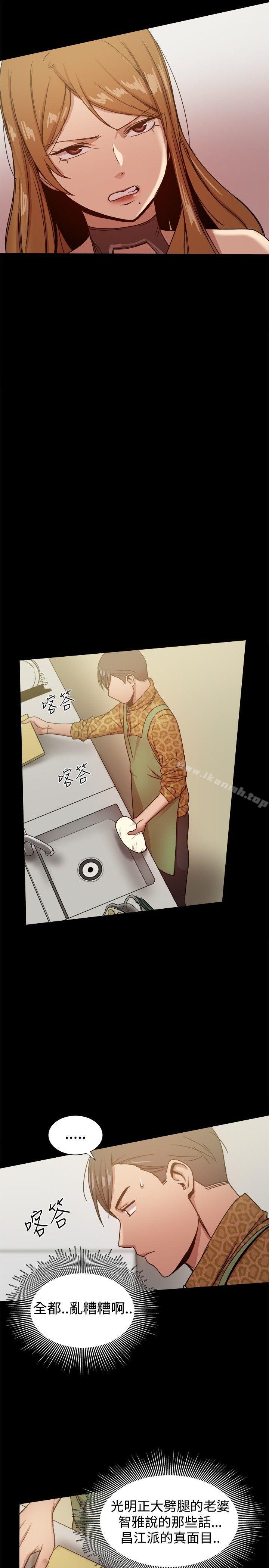 第27话 - 第25.jpg页