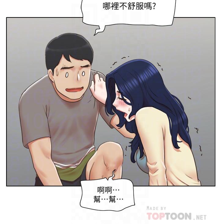 第31話-房東不為人知的色情面貌 - 第10.jpg页
