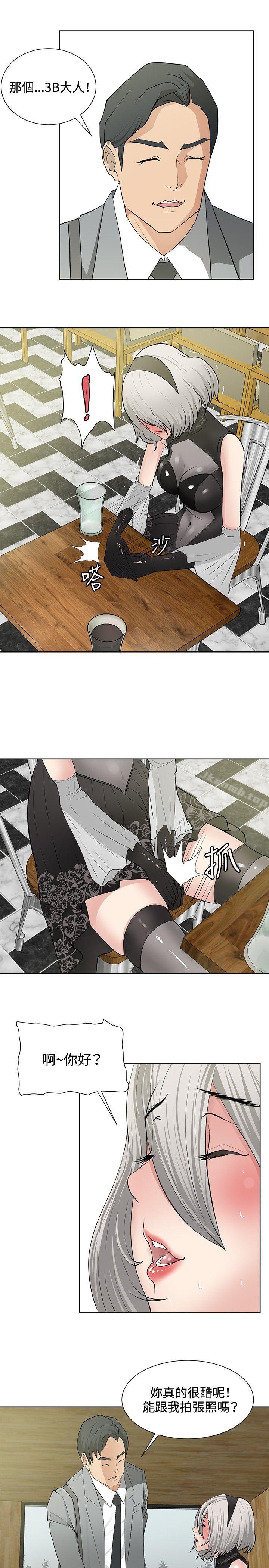 第17话 - 第3.jpg页