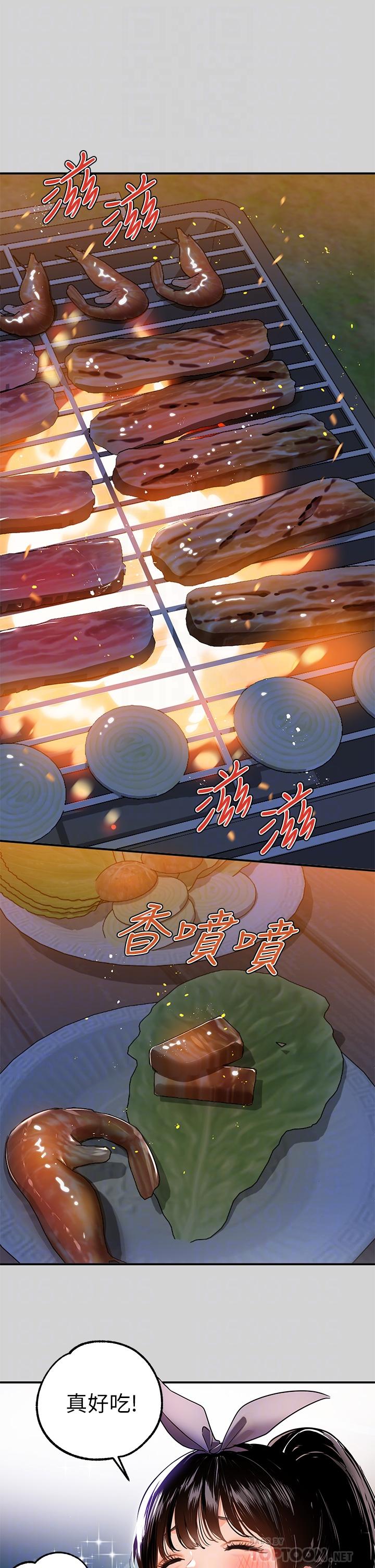 第13話-英雄救美 - 第10.jpg页