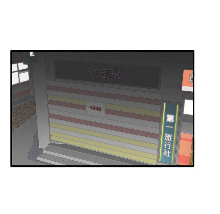 第29话 - 第63.jpg页