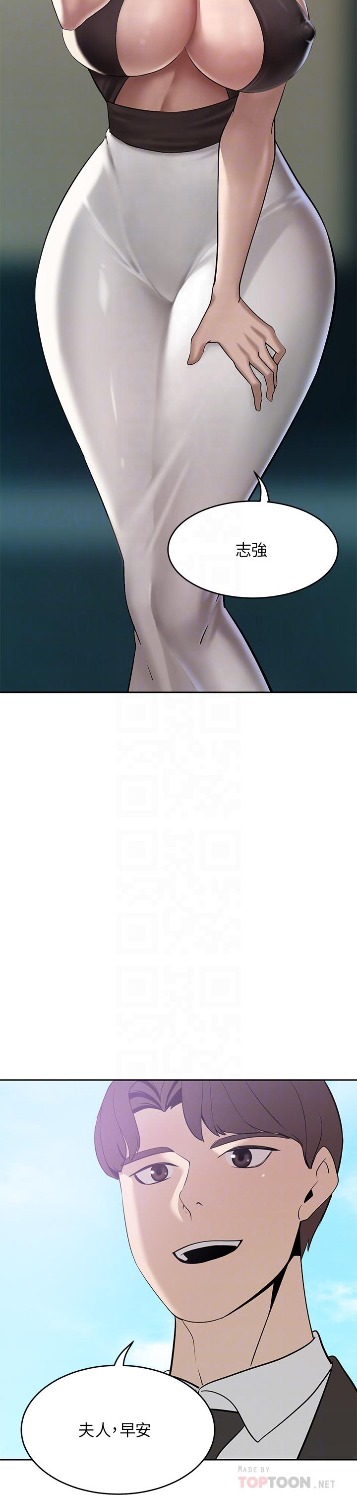 第21話-急於表現的少女們 - 第4.jpg页