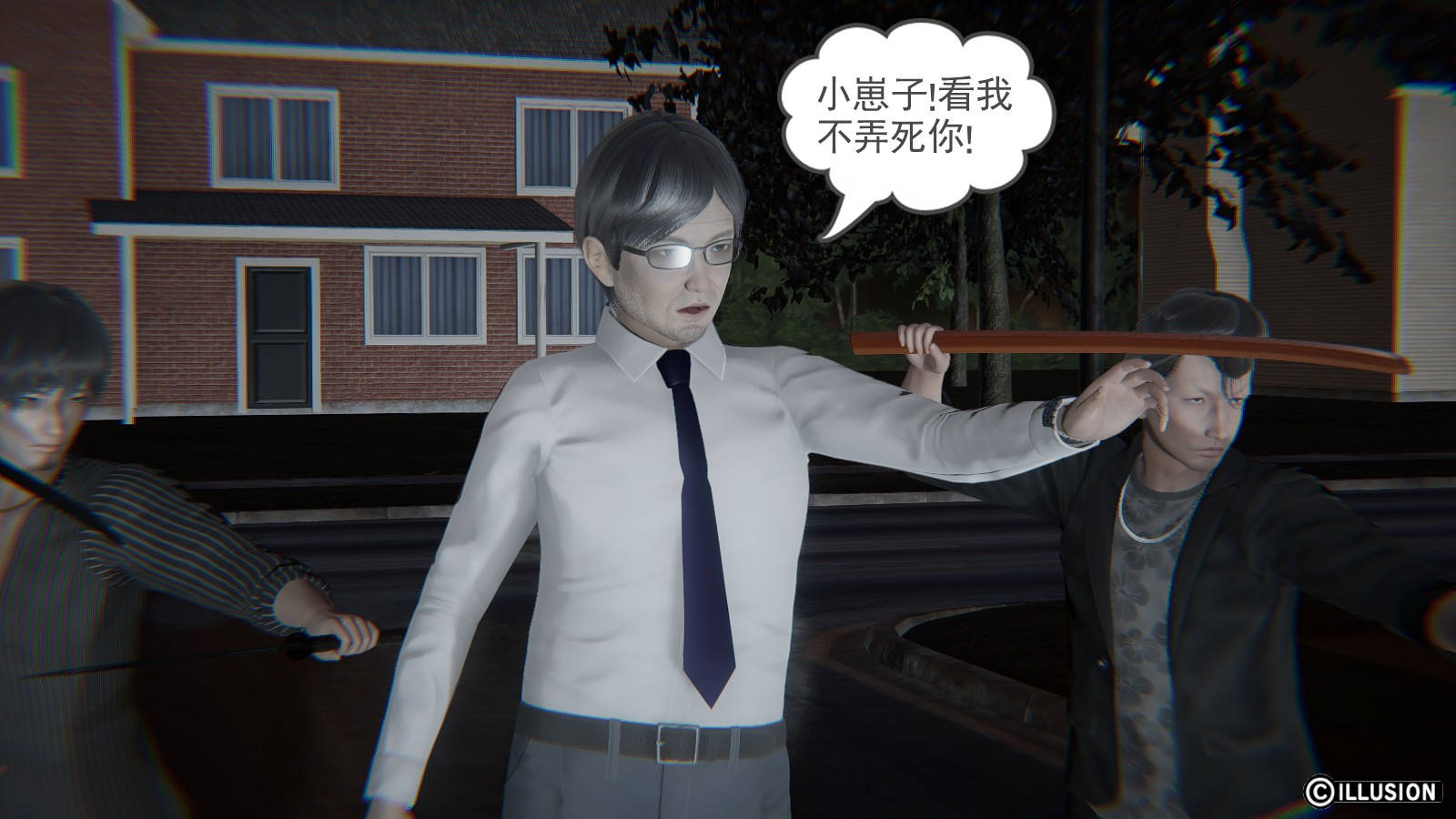 第 29 话 - 第14.jpg页