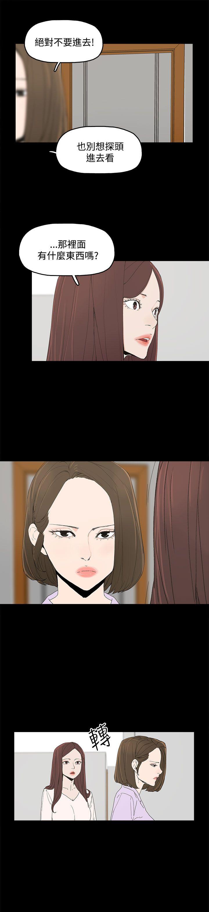 第 6 话 - 第17.jpg页
