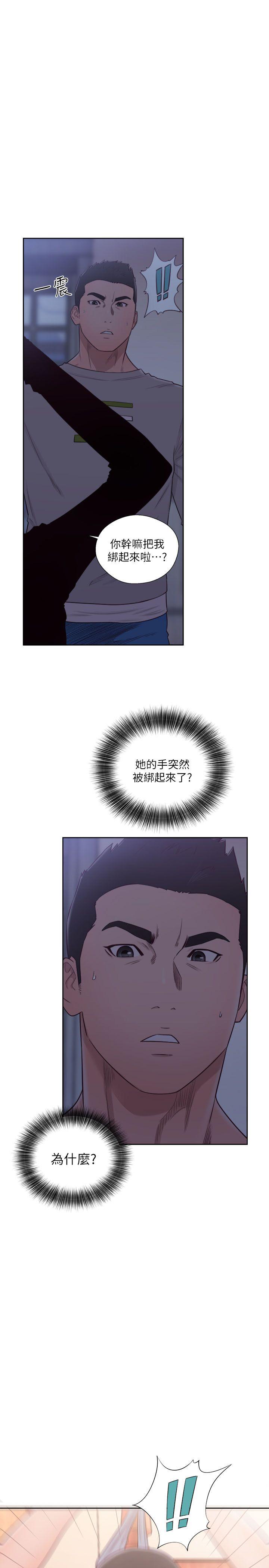 第56話 - 第27.jpg页