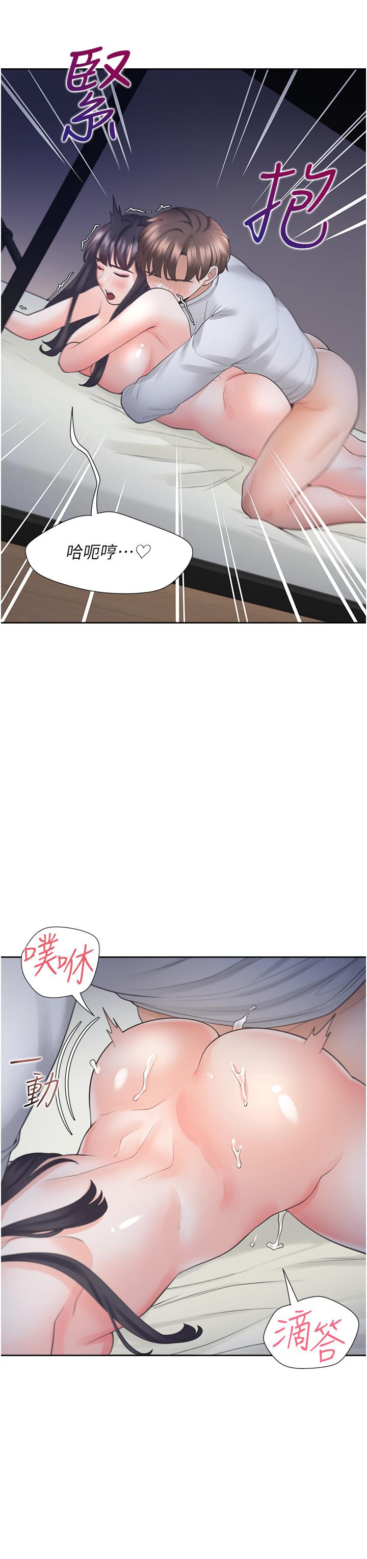 第17話-掰越開就夾越緊的小穴 - 第44.jpg页
