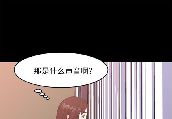 這公司歸我了 第13话 第1页