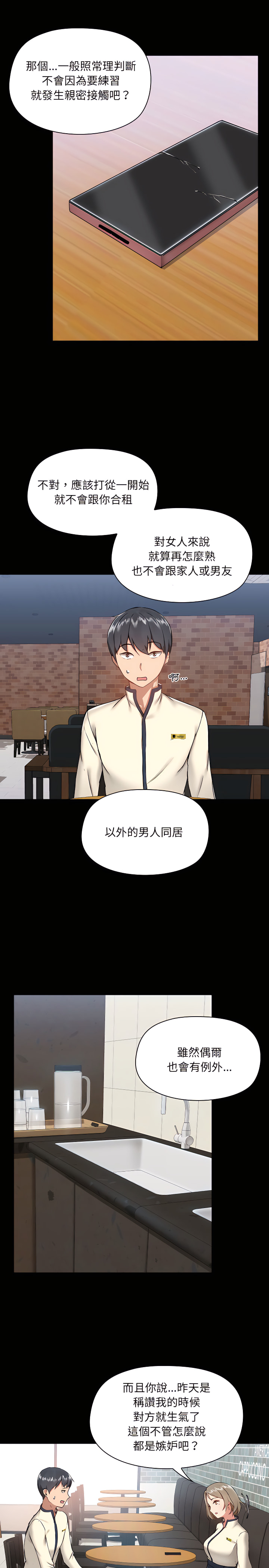 第7章 - 第3.jpg页