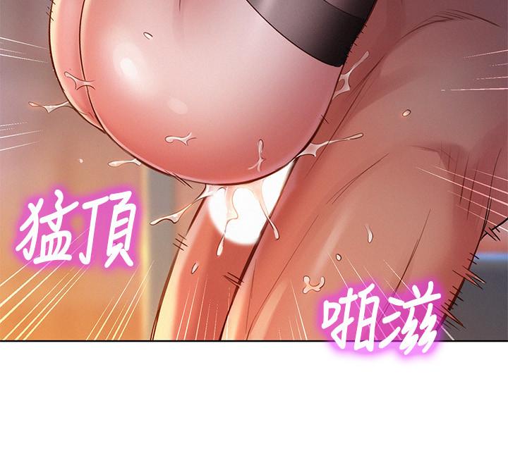 第115话-友美投下的震撼宣言 - 第5.jpg页