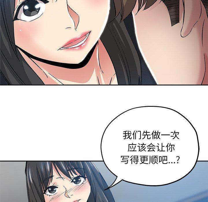 第 37 话 - 第28.jpg页