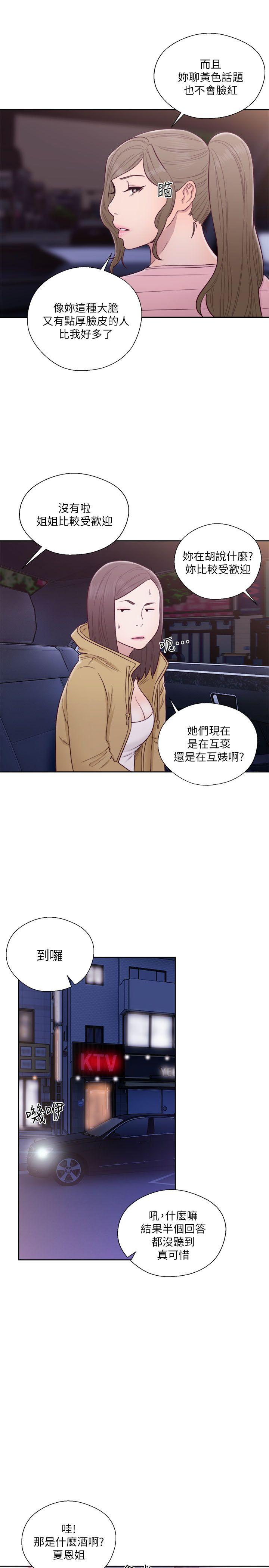 第58話 - 第29.jpg页