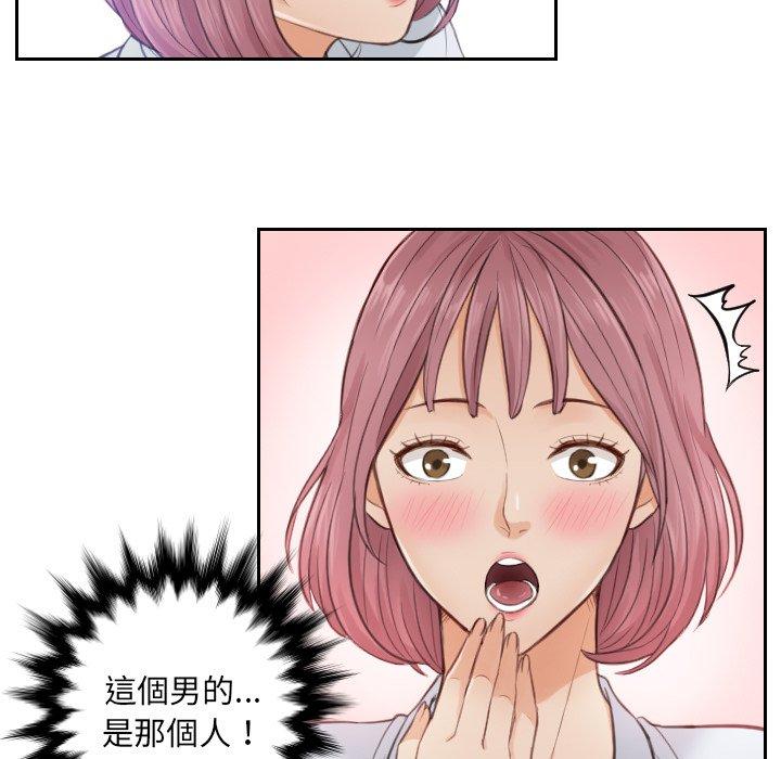 第2话 - 第83.jpg页