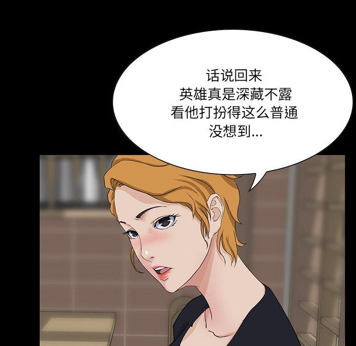 第 14 话 - 第62.jpg页