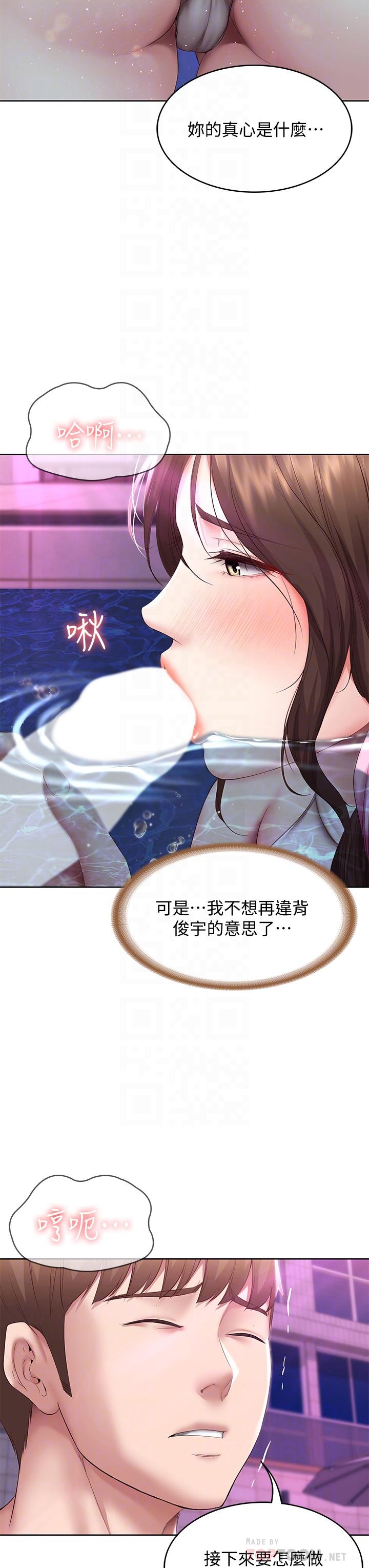 第77話-泳池底下的激烈吞吐 - 第6.jpg页