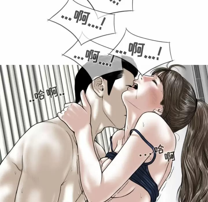第8話 - 第39.jpg页